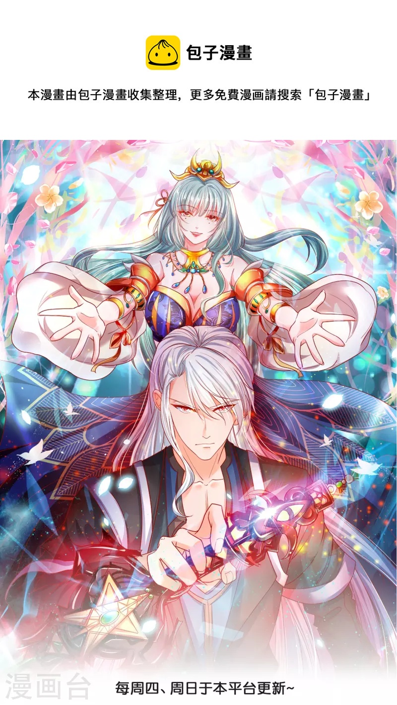 第309话 虎爷0