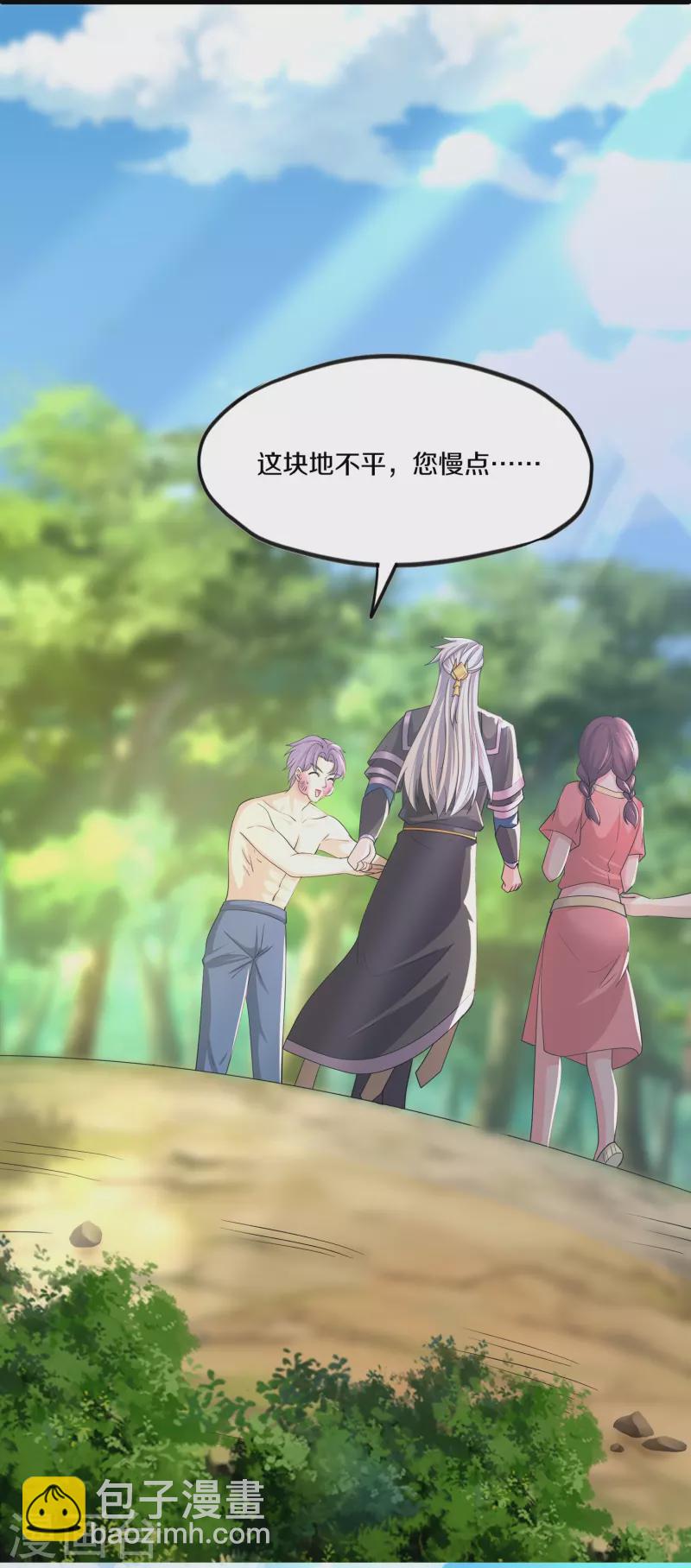 第309话 虎爷19
