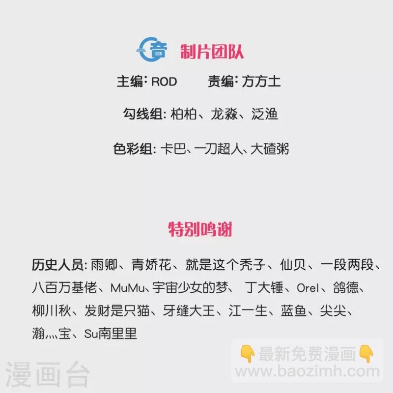 第309话 虎爷2