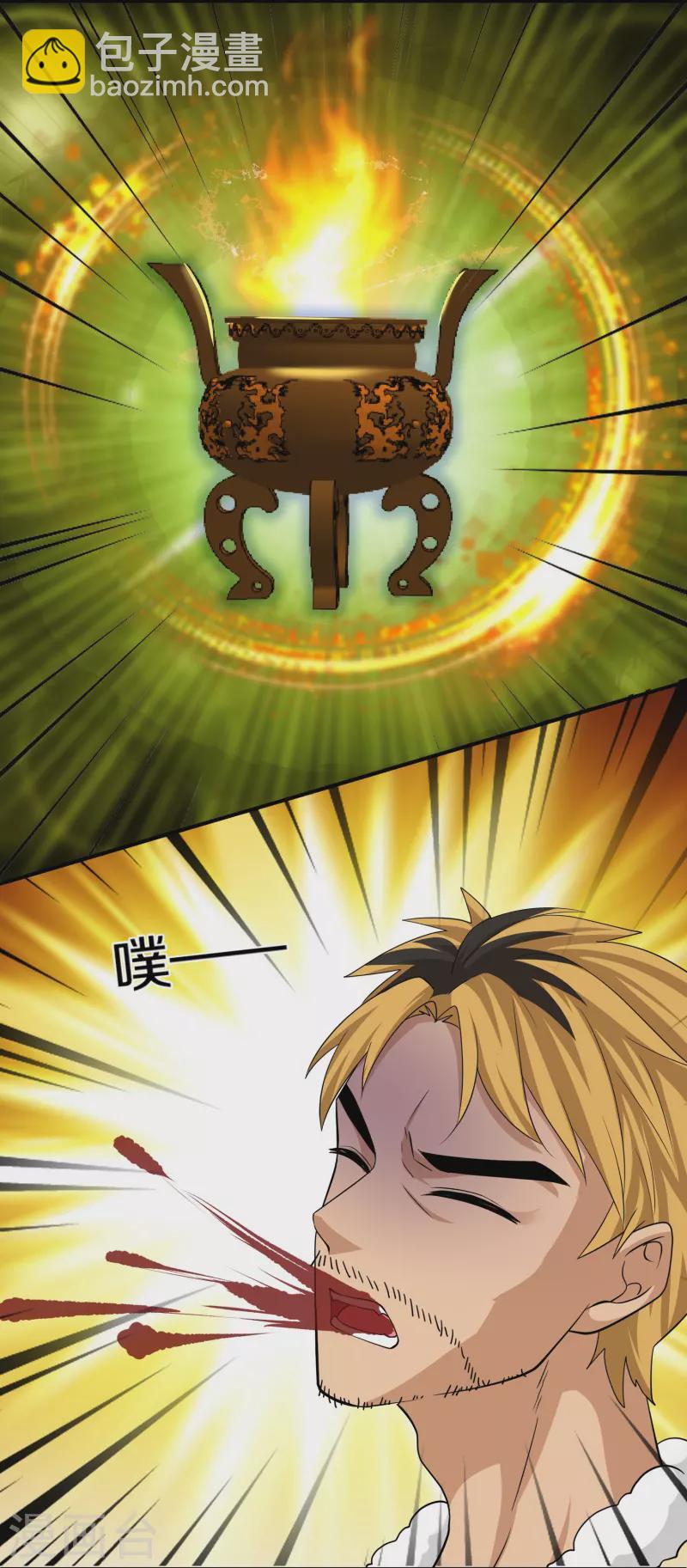 第309话 虎爷22