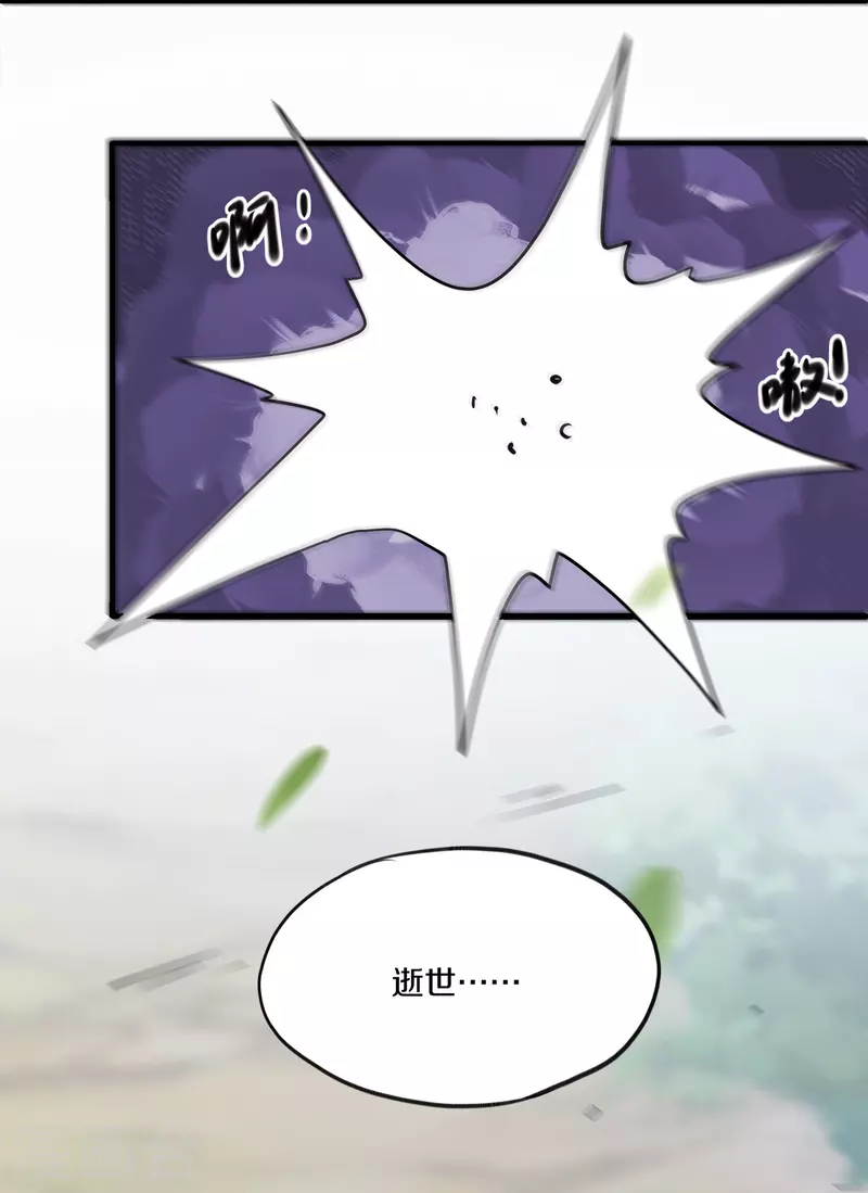 第309话 虎爷7