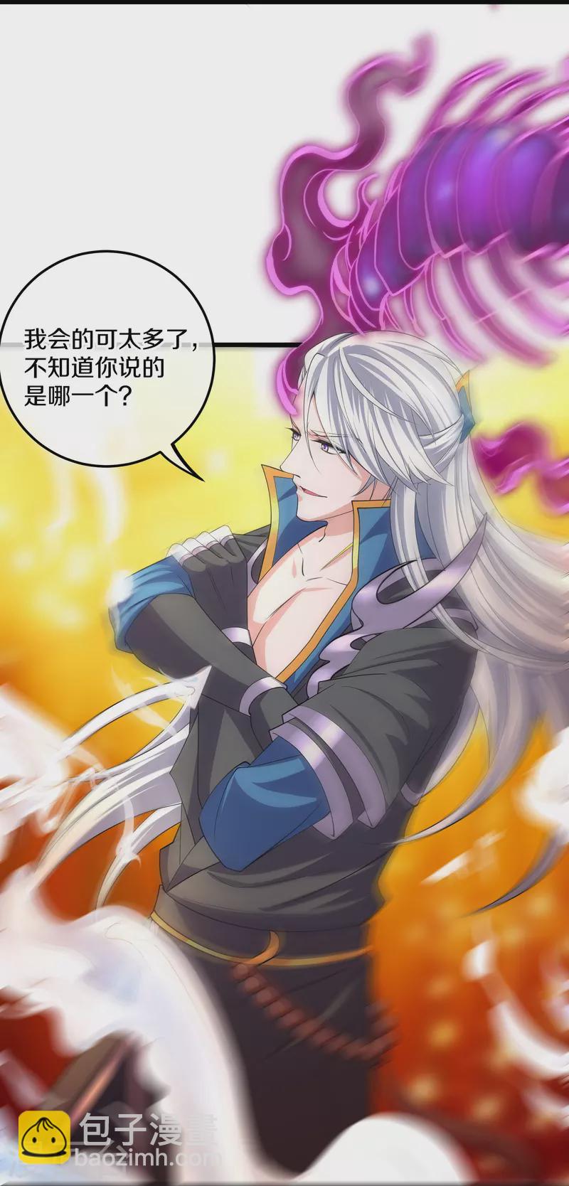 第311话 神兽！？14