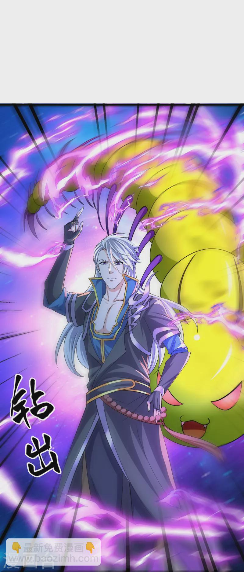 第311话 神兽！？16