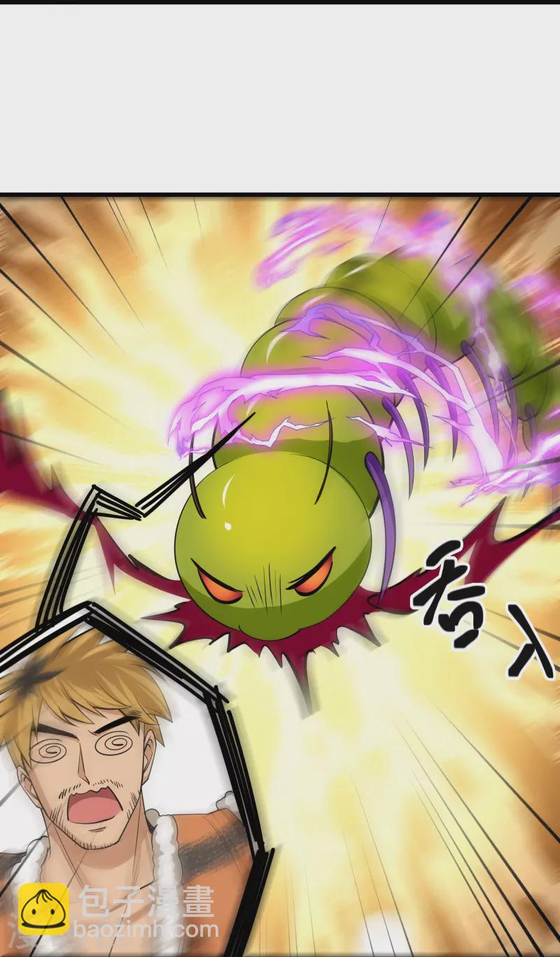 第311话 神兽！？20