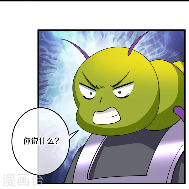 第311话 神兽！？24