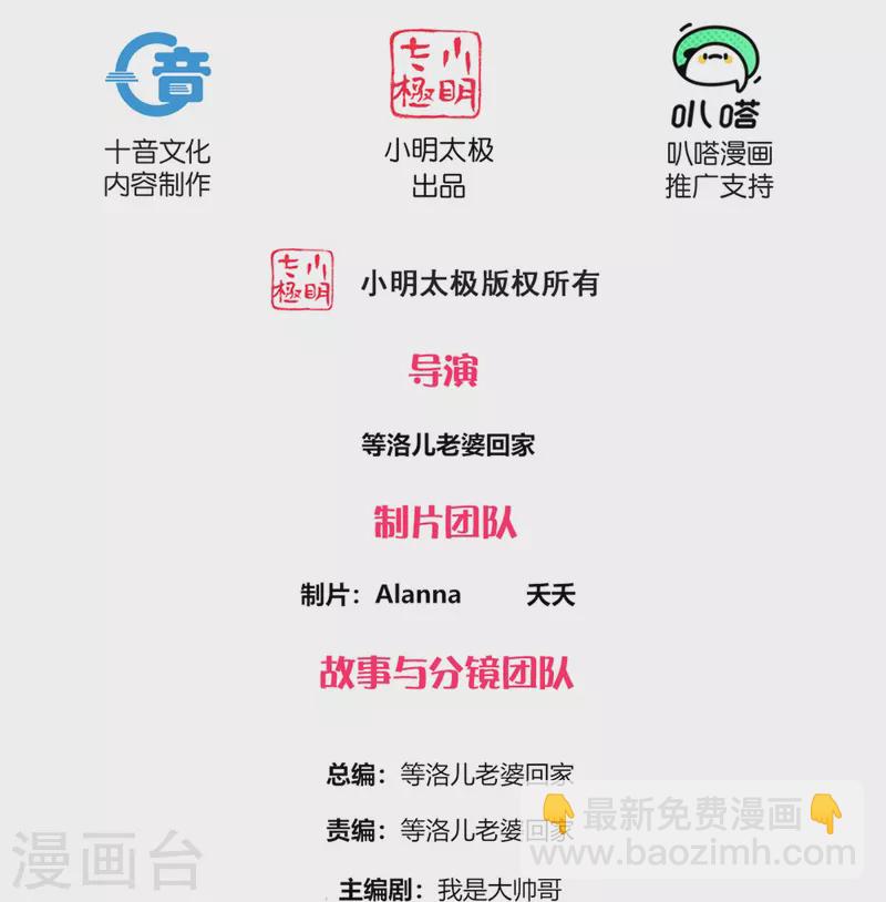 第312话 北溟域1