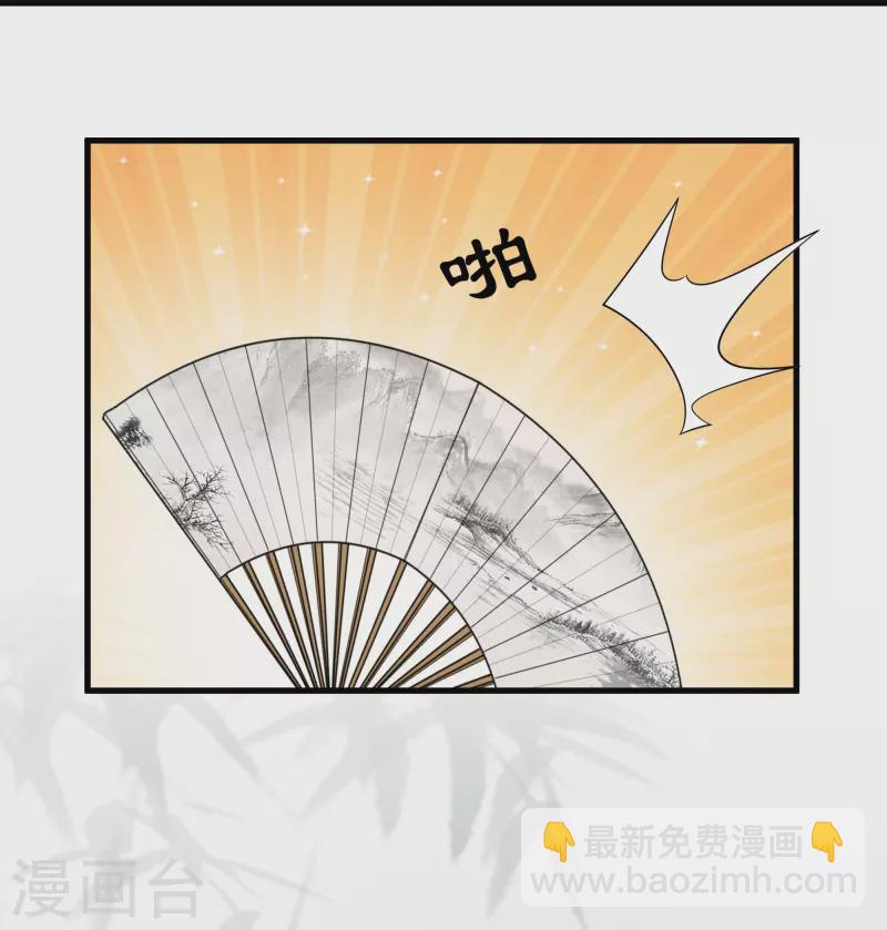 第312话 北溟域16