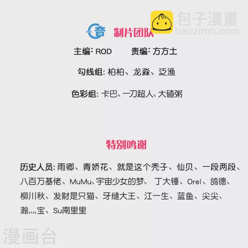 第312话 北溟域2
