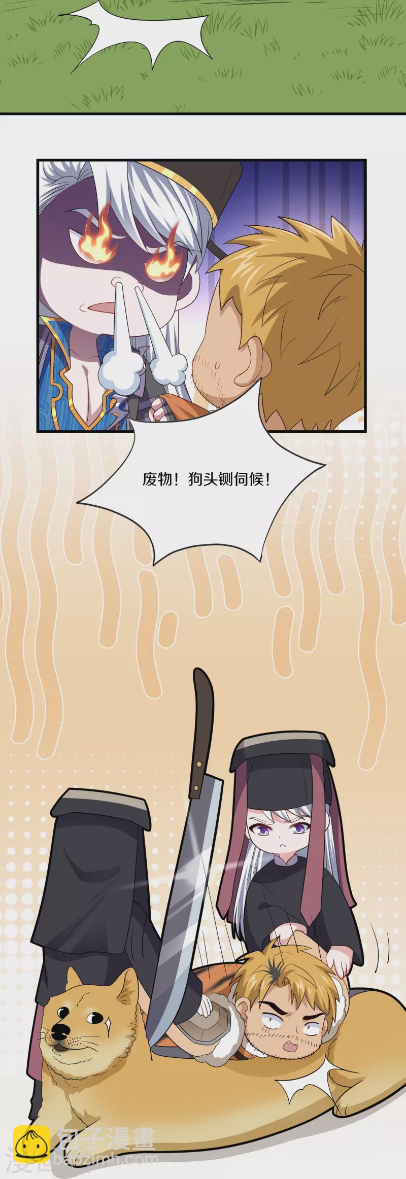 第312话 北溟域26