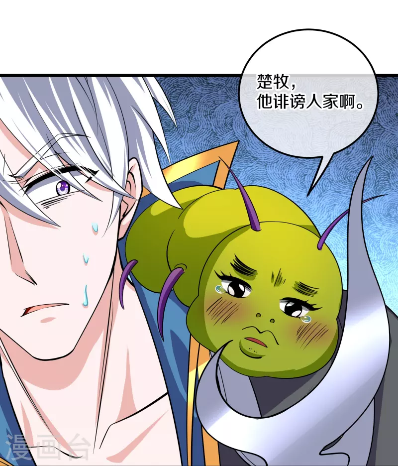 第312话 北溟域3