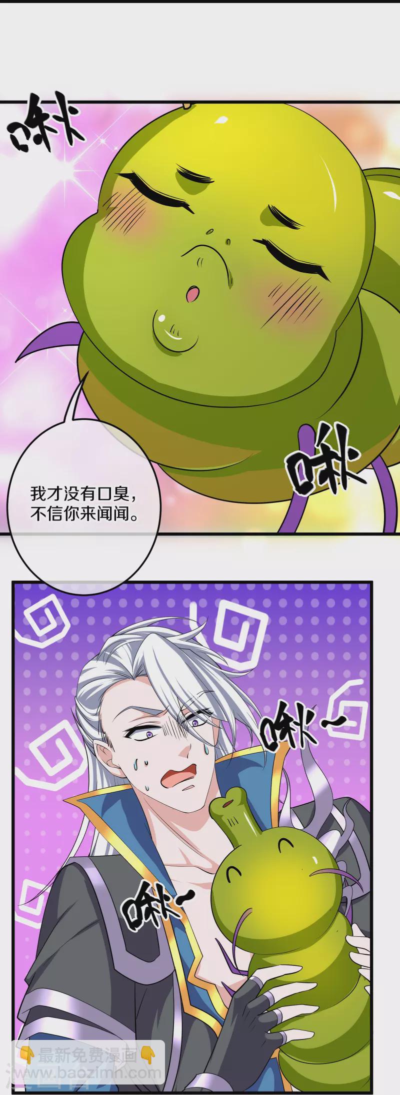 第312话 北溟域4
