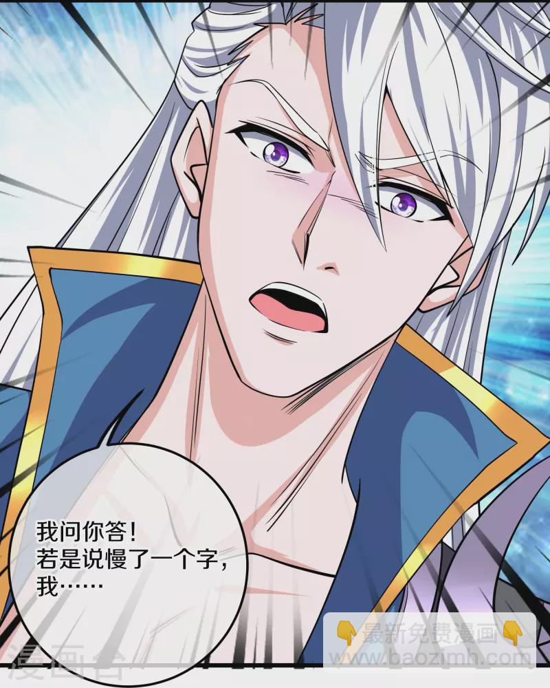 第312话 北溟域9