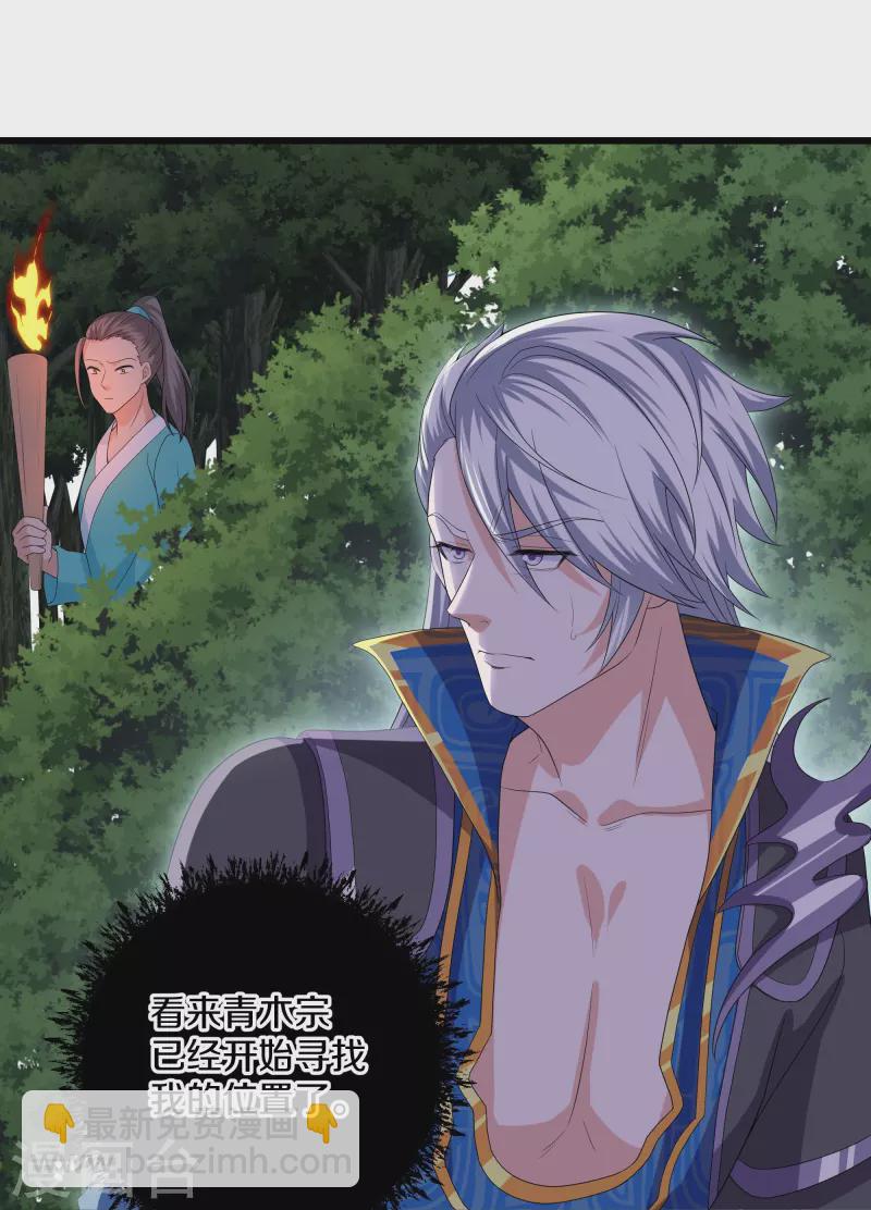 第319话 人海战术10