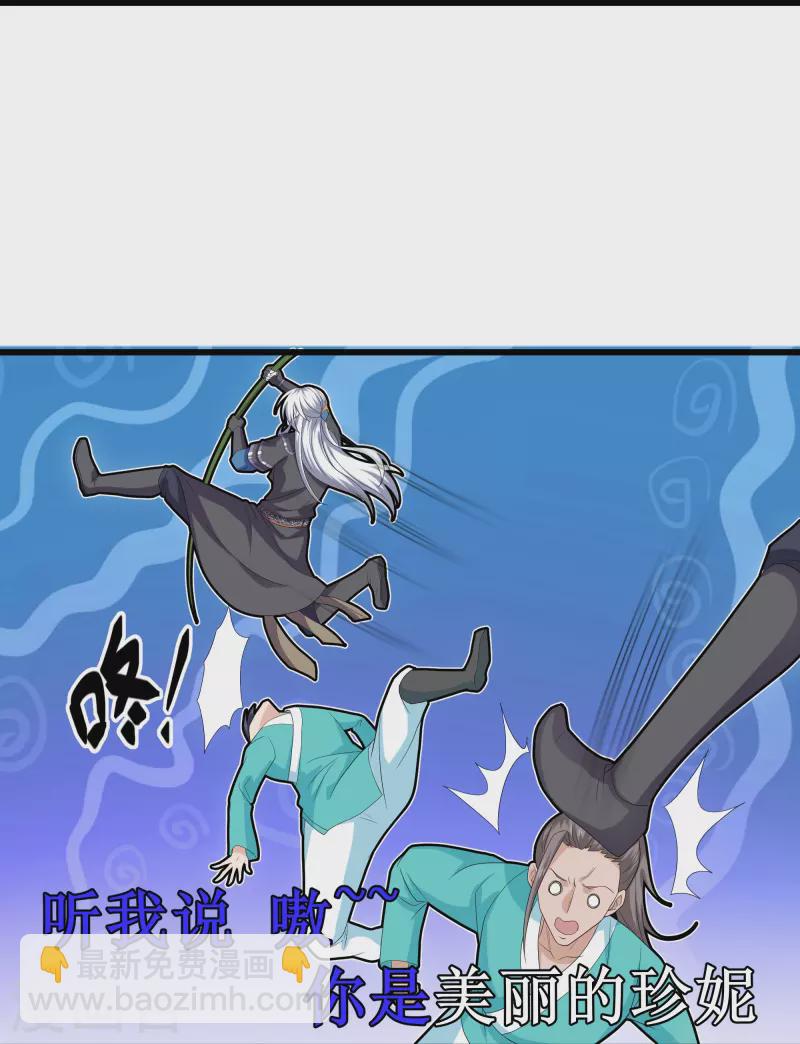第319话 人海战术13