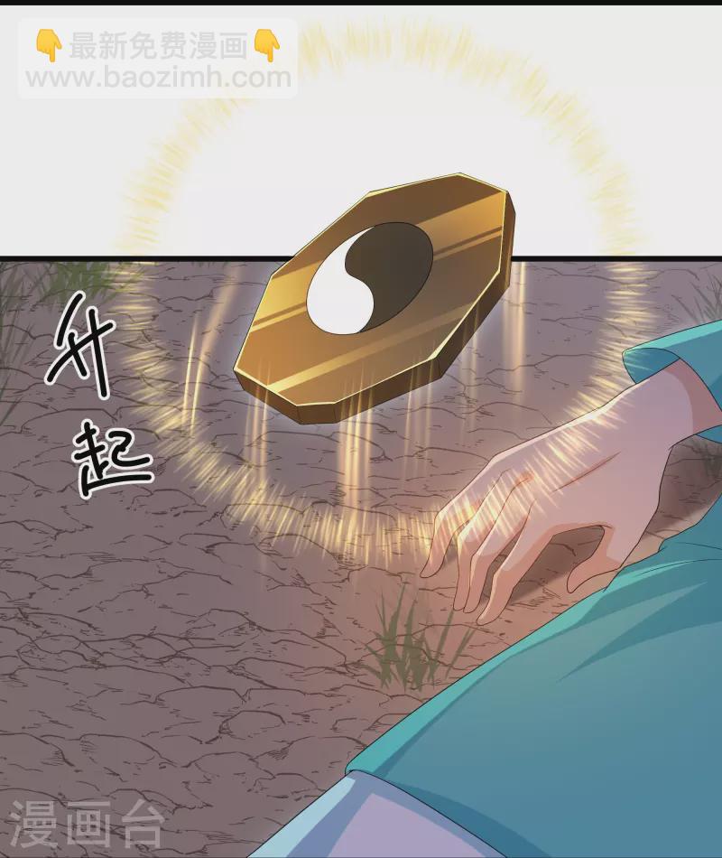 第319话 人海战术15