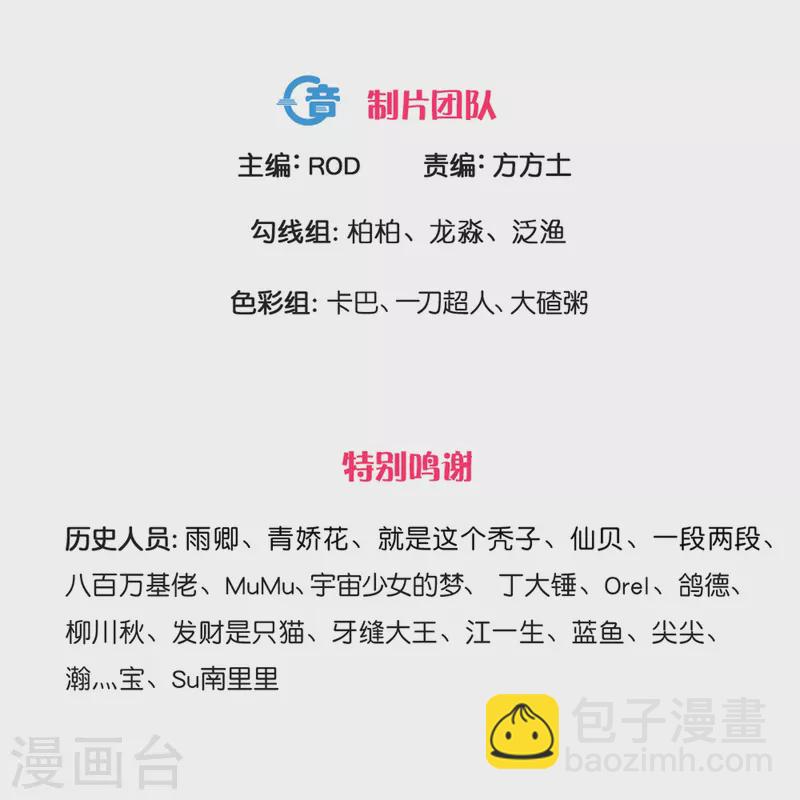 第319话 人海战术2