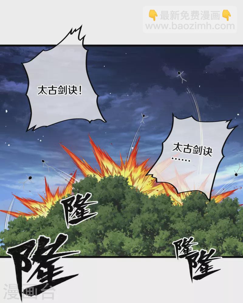 第319话 人海战术21