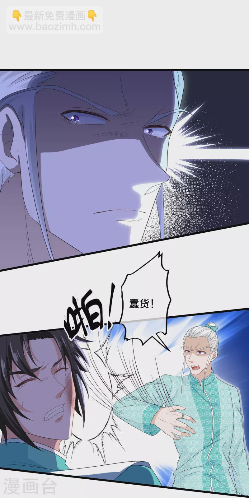 第319话 人海战术3