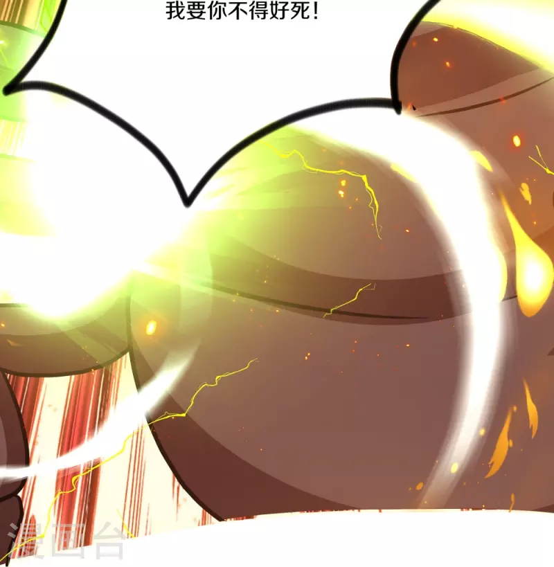 第330话 击杀董执法19