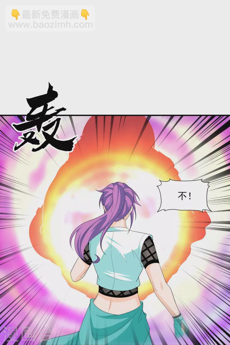 第341话 最强辅助23