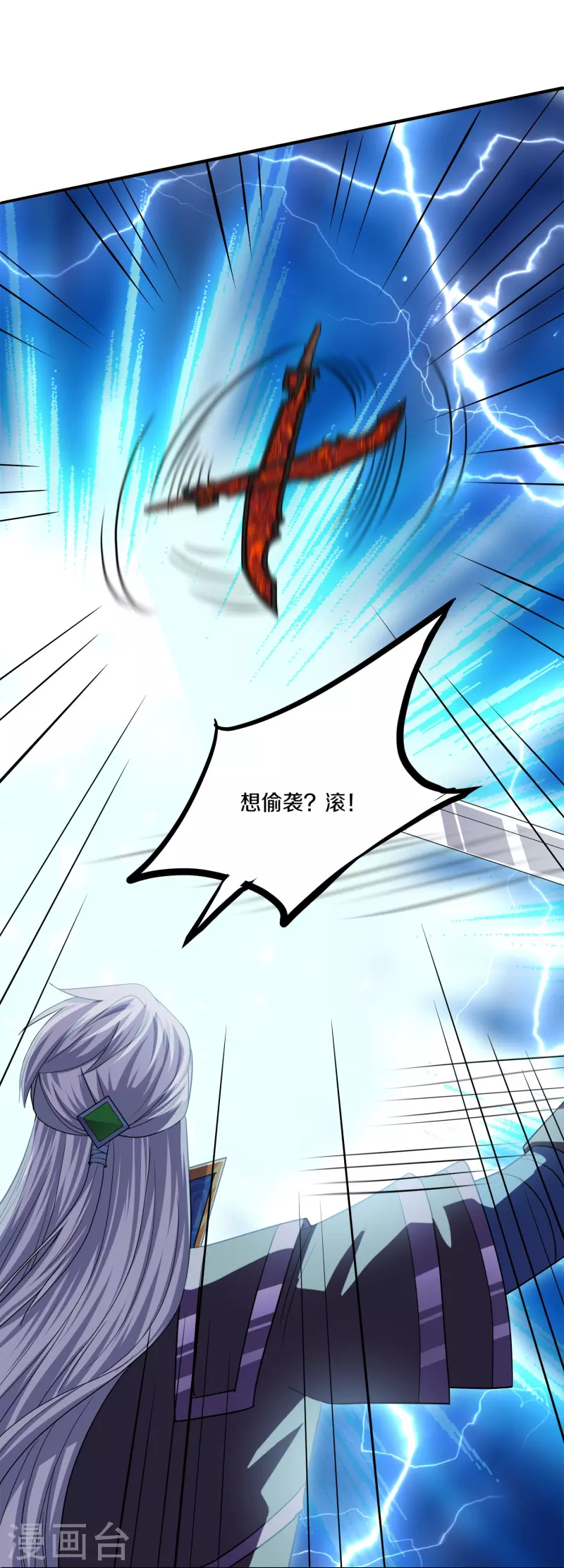 第349话 二阶器魂3