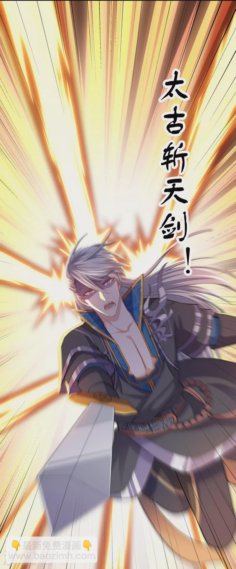 第349话 二阶器魂9