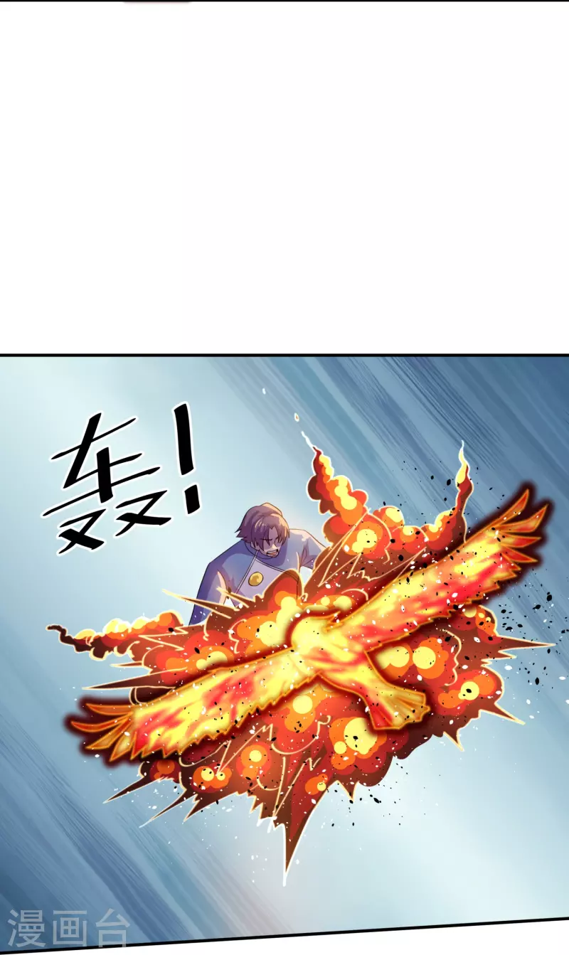 第361话 大获全胜11