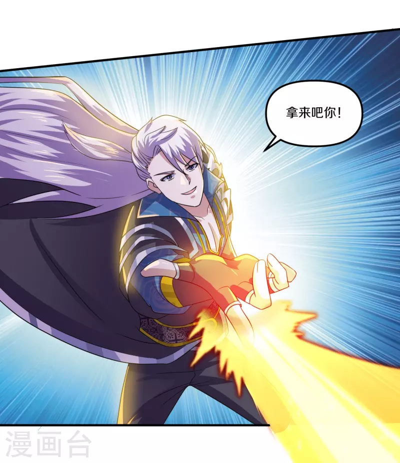 第361话 大获全胜14