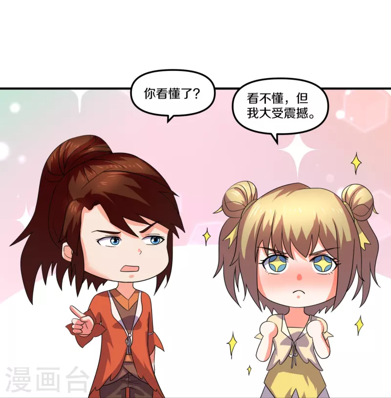 第361话 大获全胜19