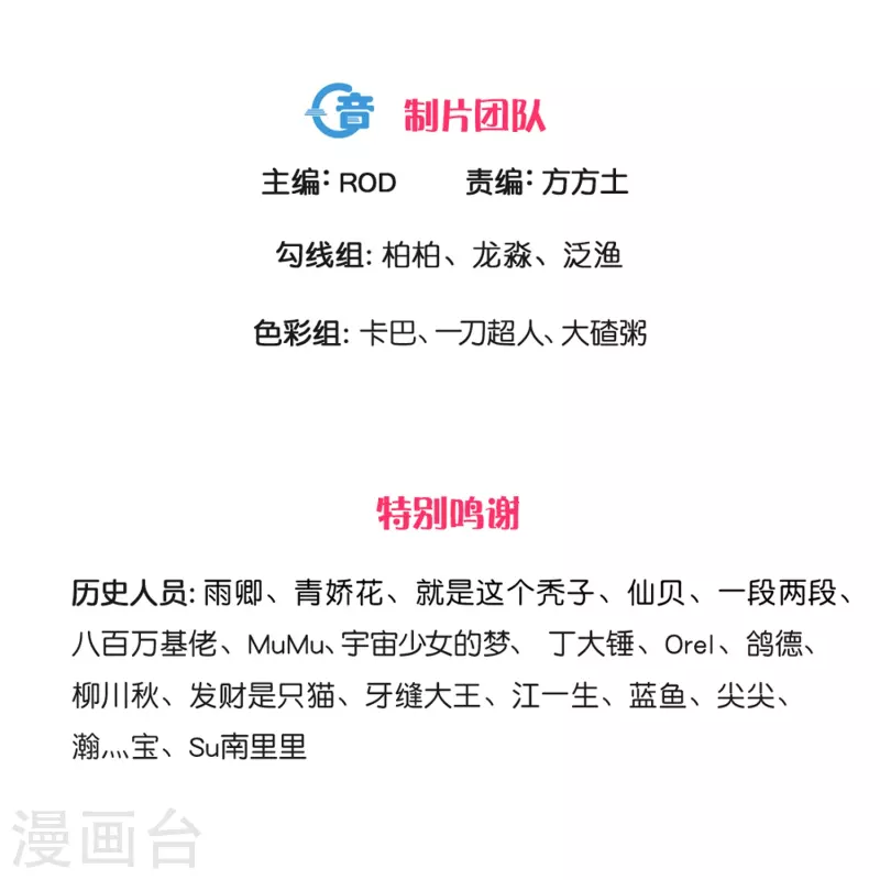 第361话 大获全胜2