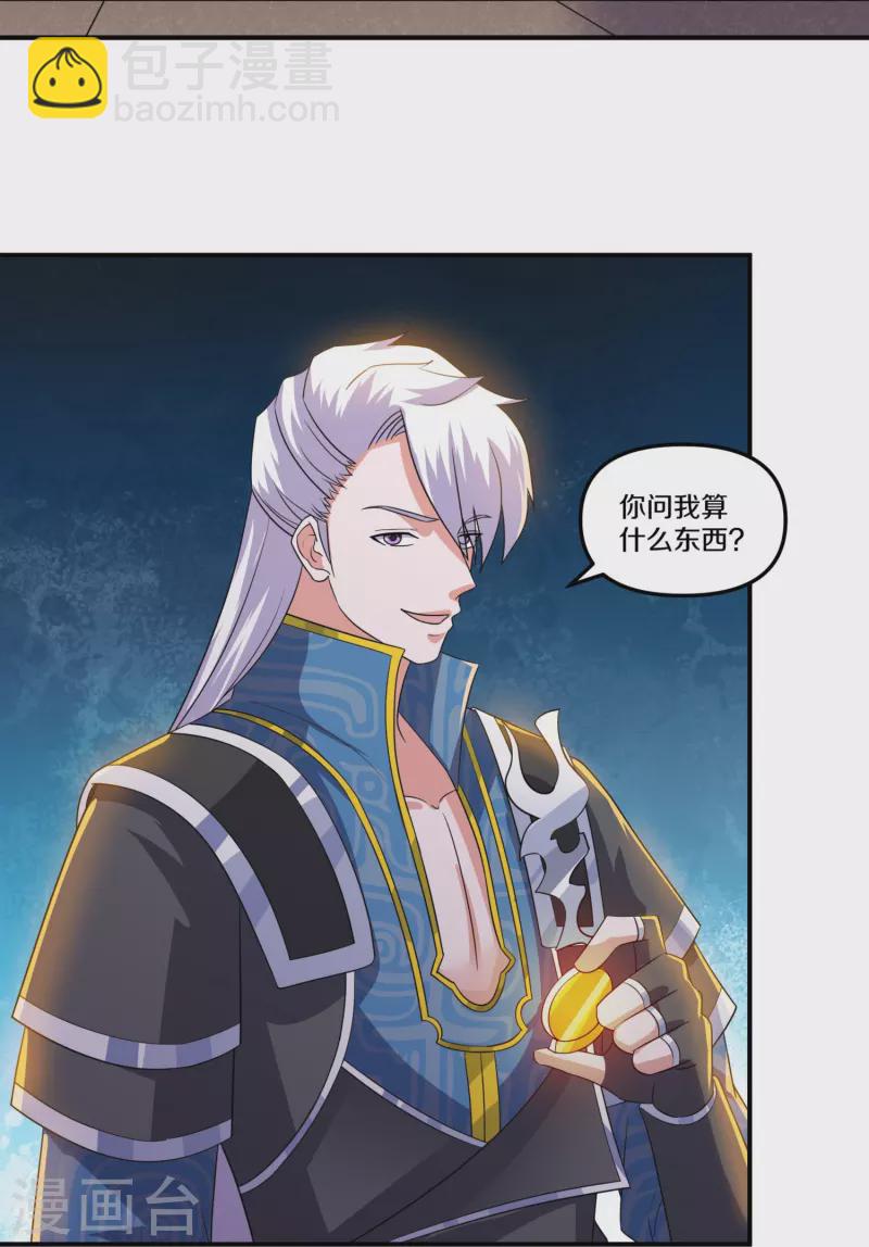 第361话 大获全胜25