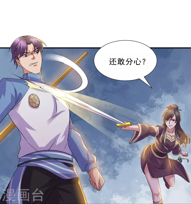 第361话 大获全胜4