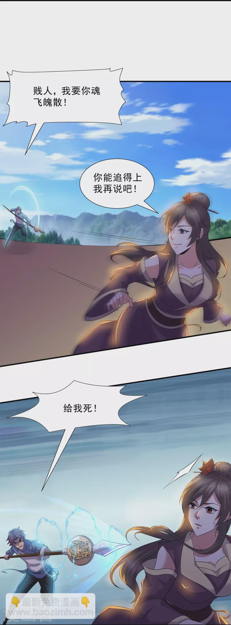 第361话 大获全胜5