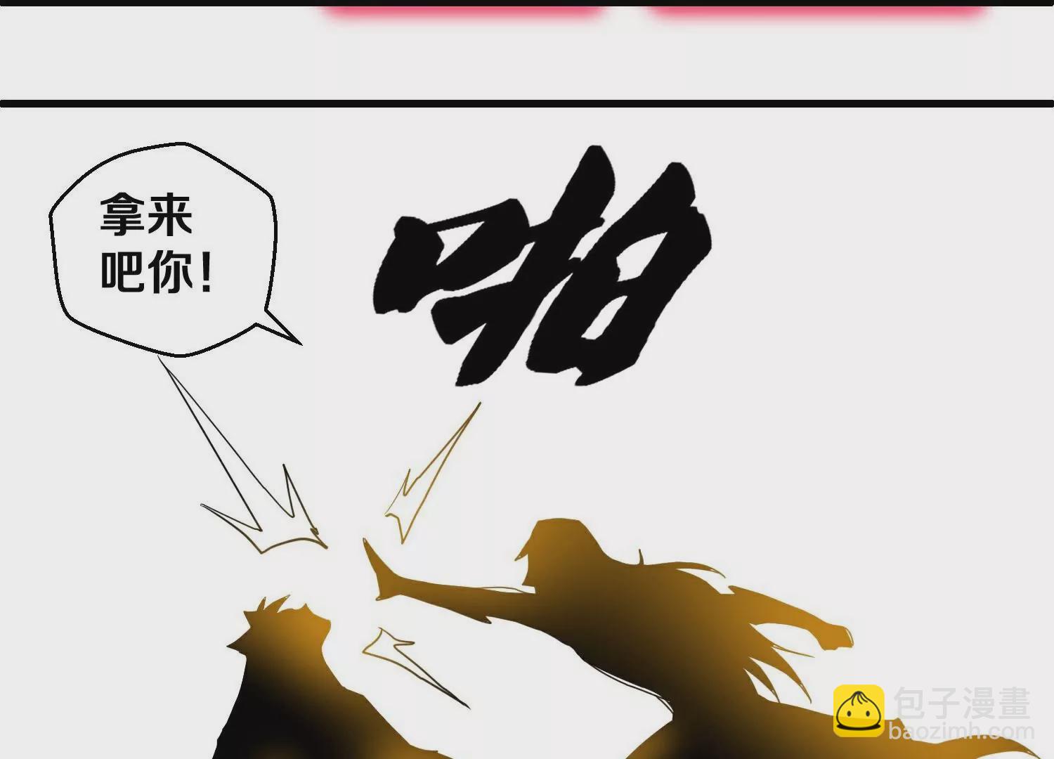 第379话  天狼转生印36