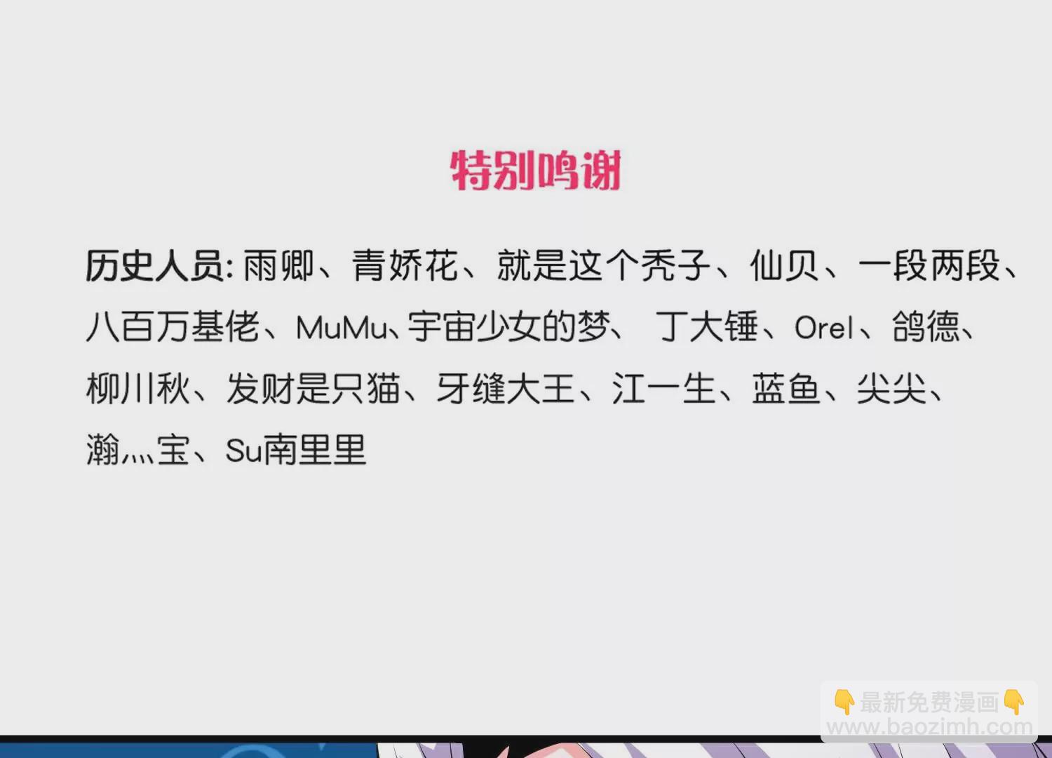第379话  天狼转生印4