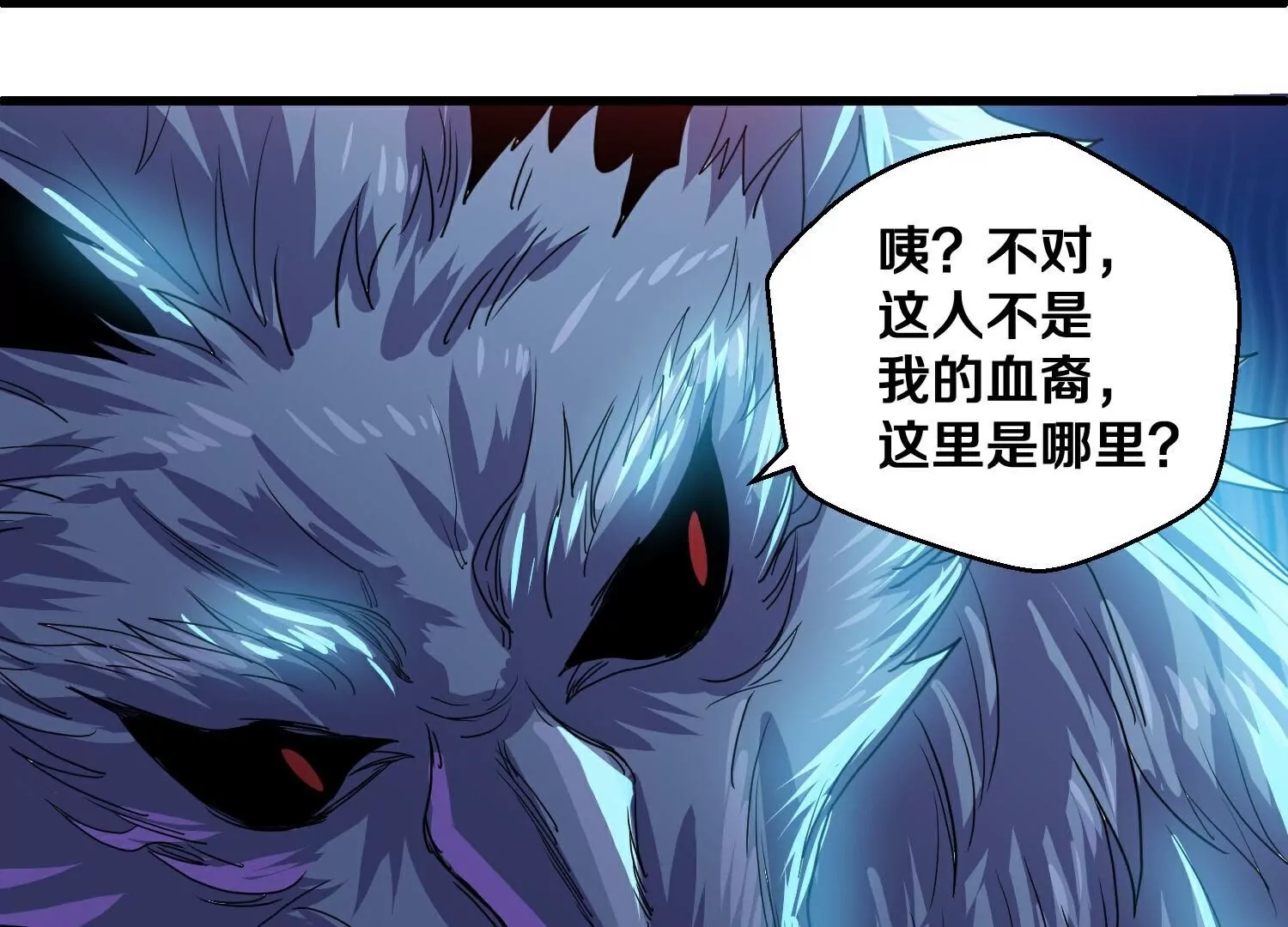 第379话  天狼转生印60