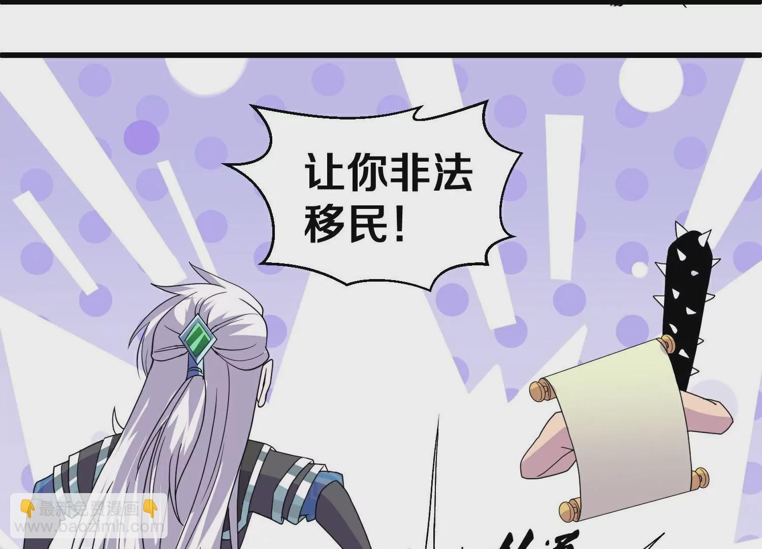 第379话  天狼转生印68
