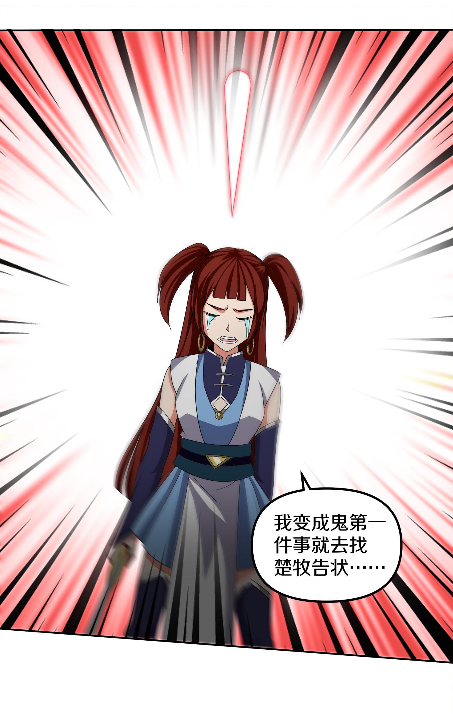 第383话 英雄救美17