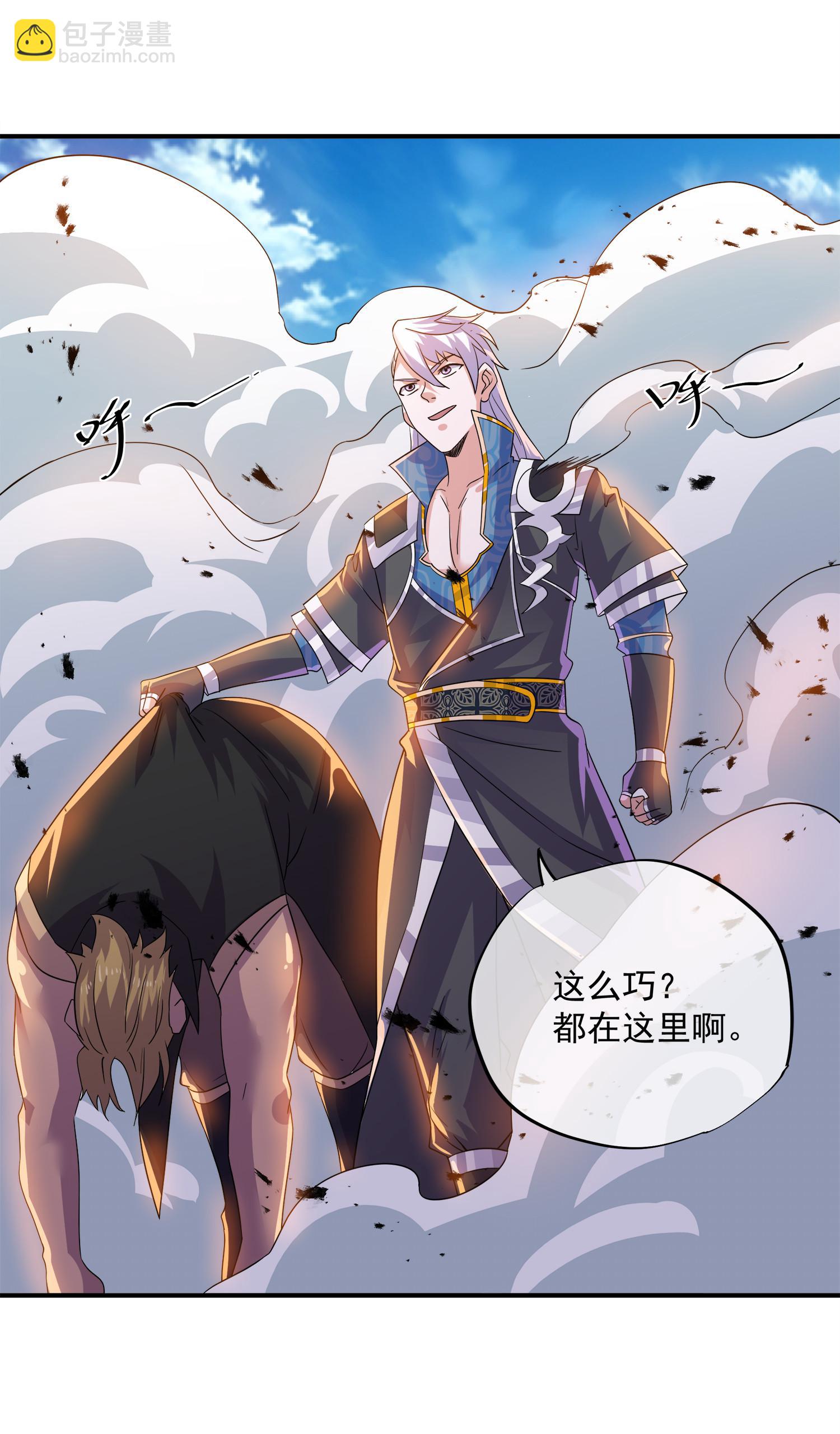 第383话 英雄救美25