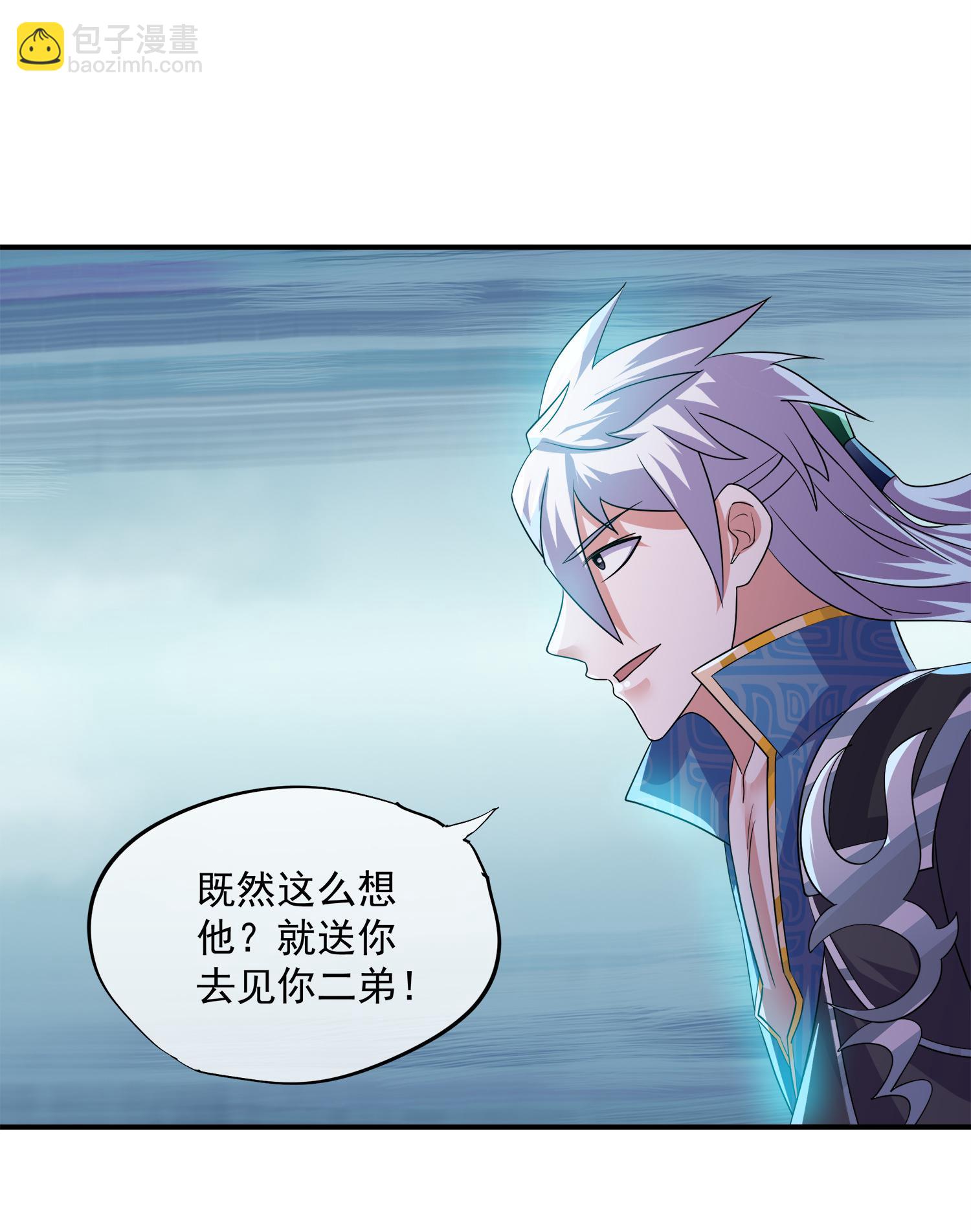 第383话 英雄救美29