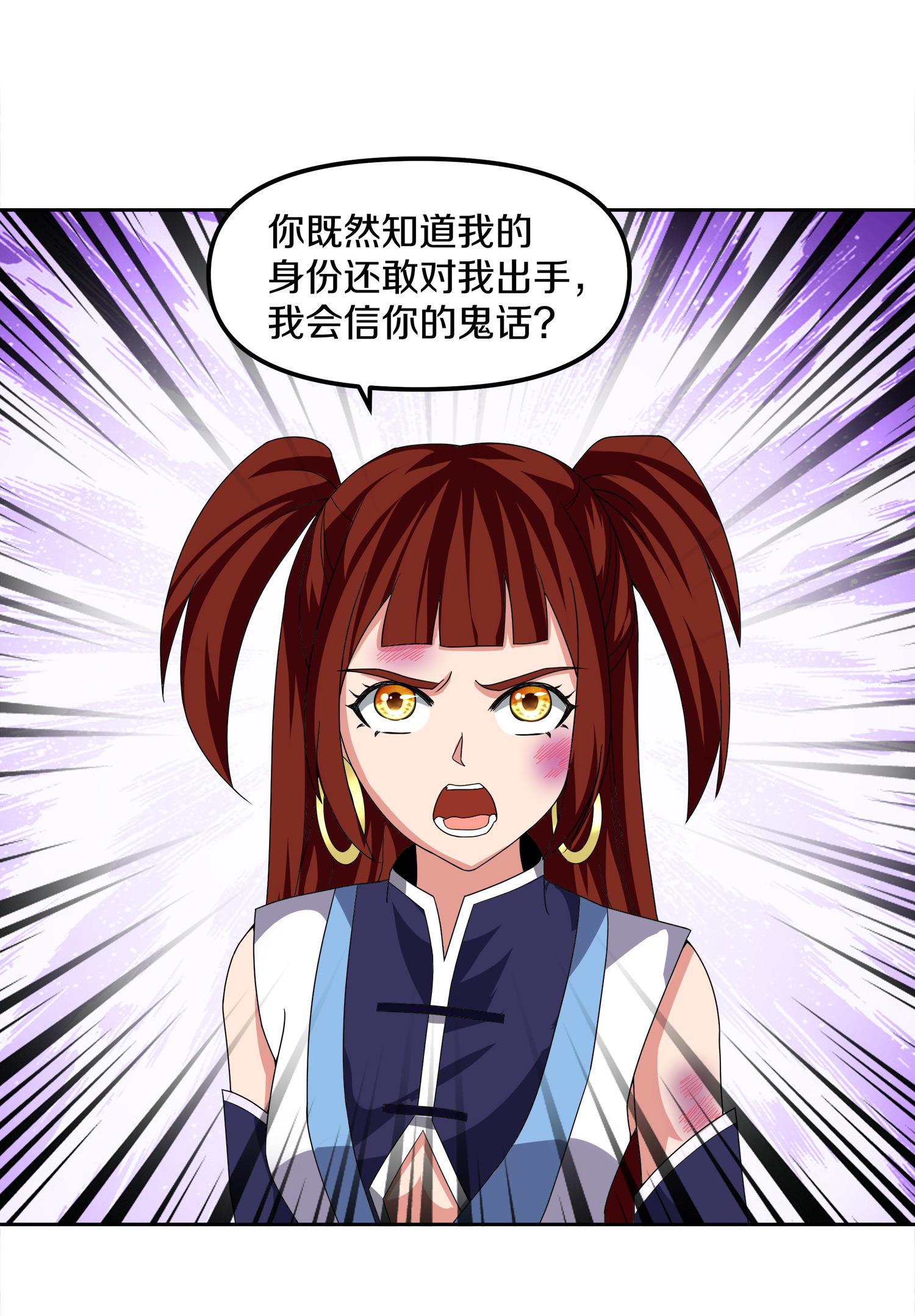 第383话 英雄救美5