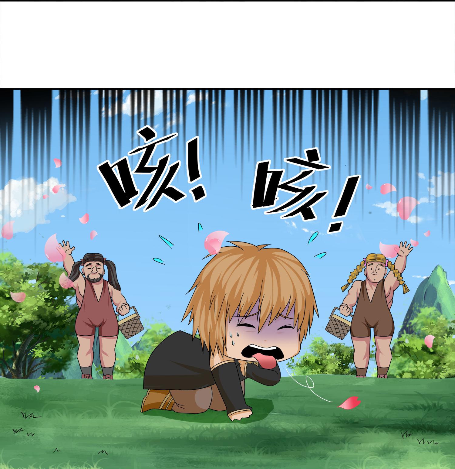第383话 英雄救美9