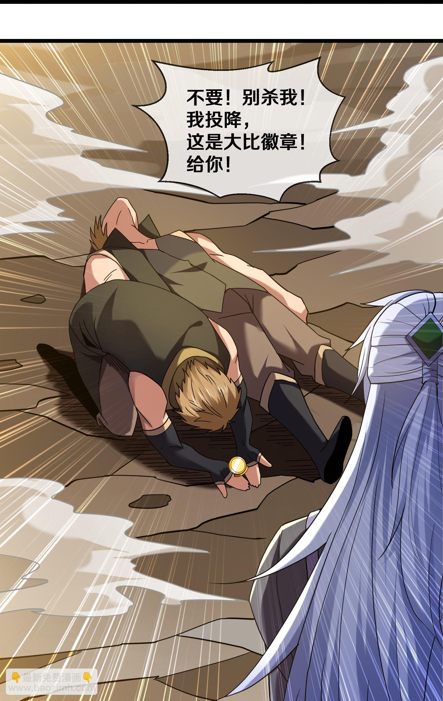 第385话 杀父之仇12