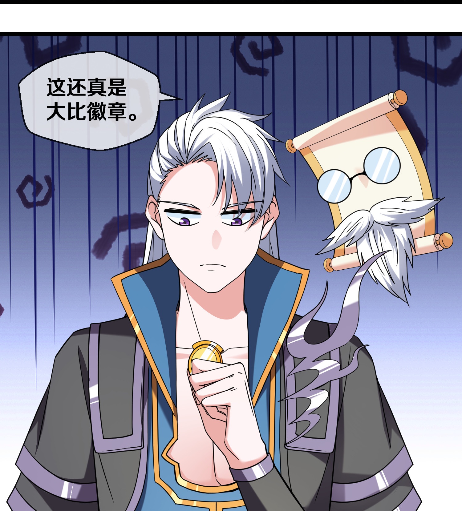 第385话 杀父之仇13