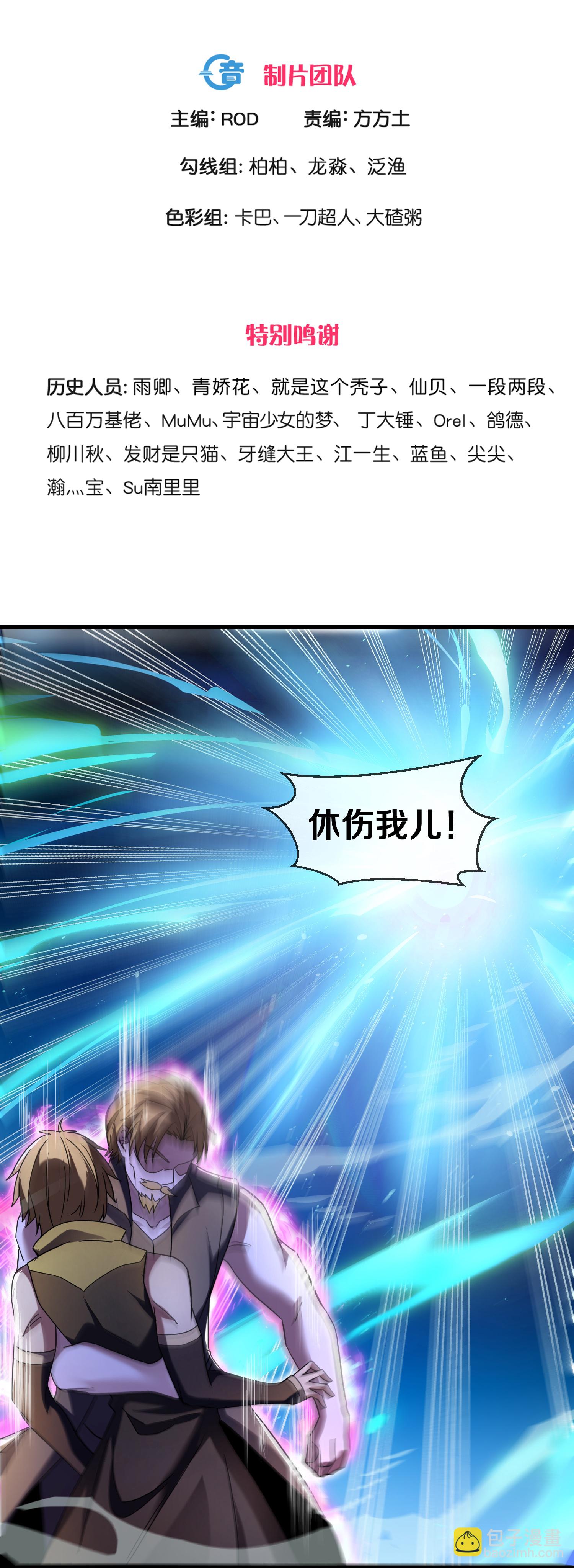 第385话 杀父之仇2