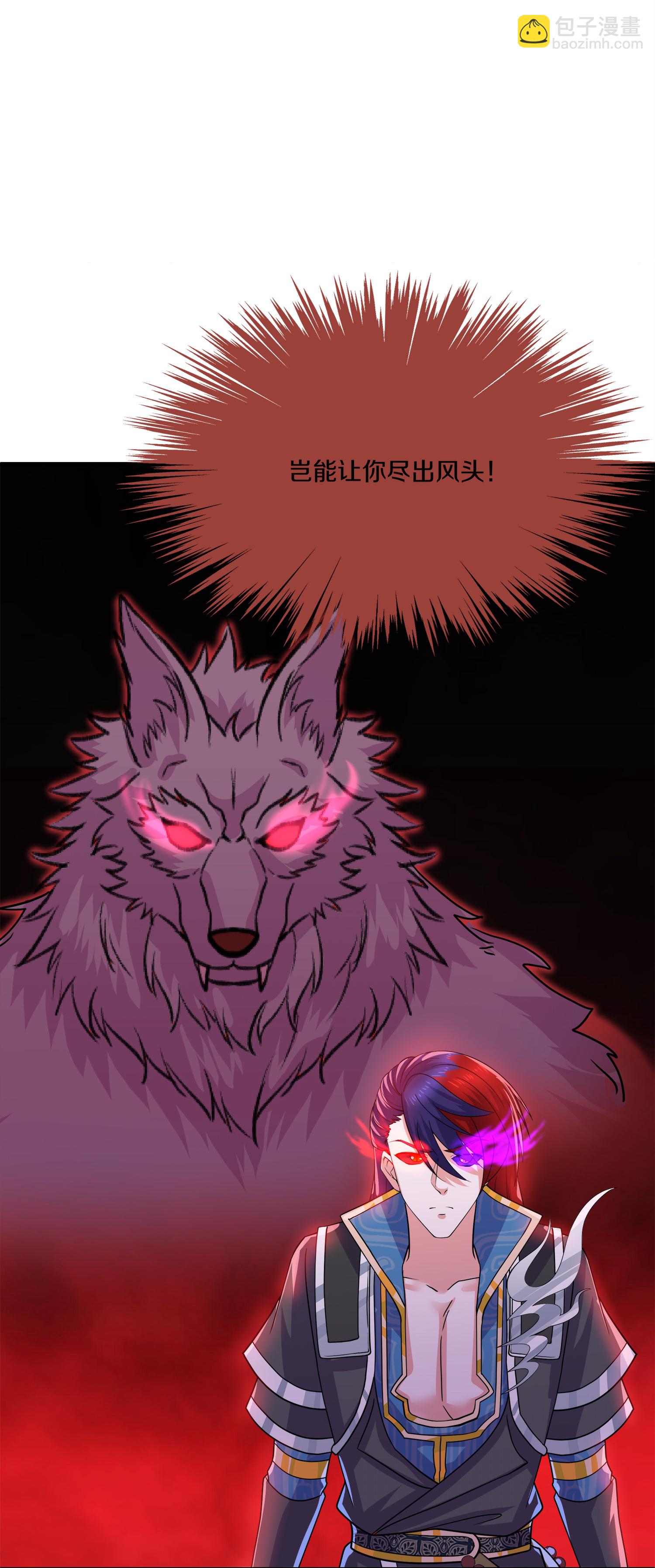 第388话 本王很生气29