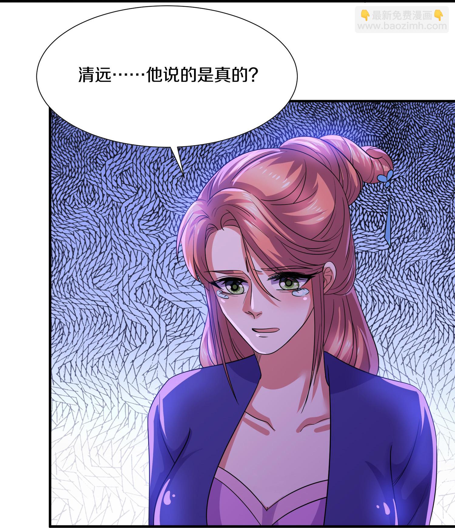 第394话 终究是错付了28