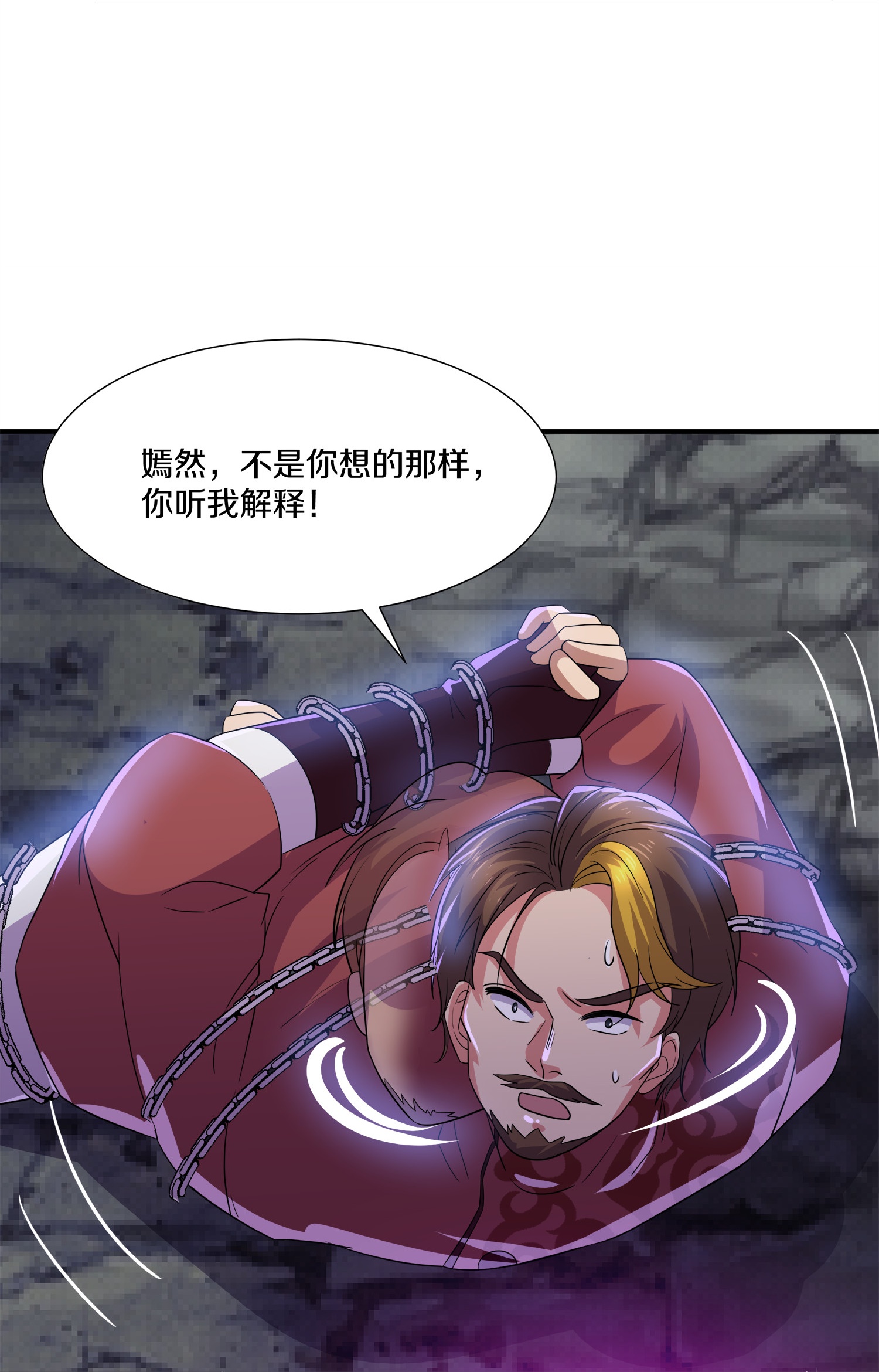 第394话 终究是错付了29