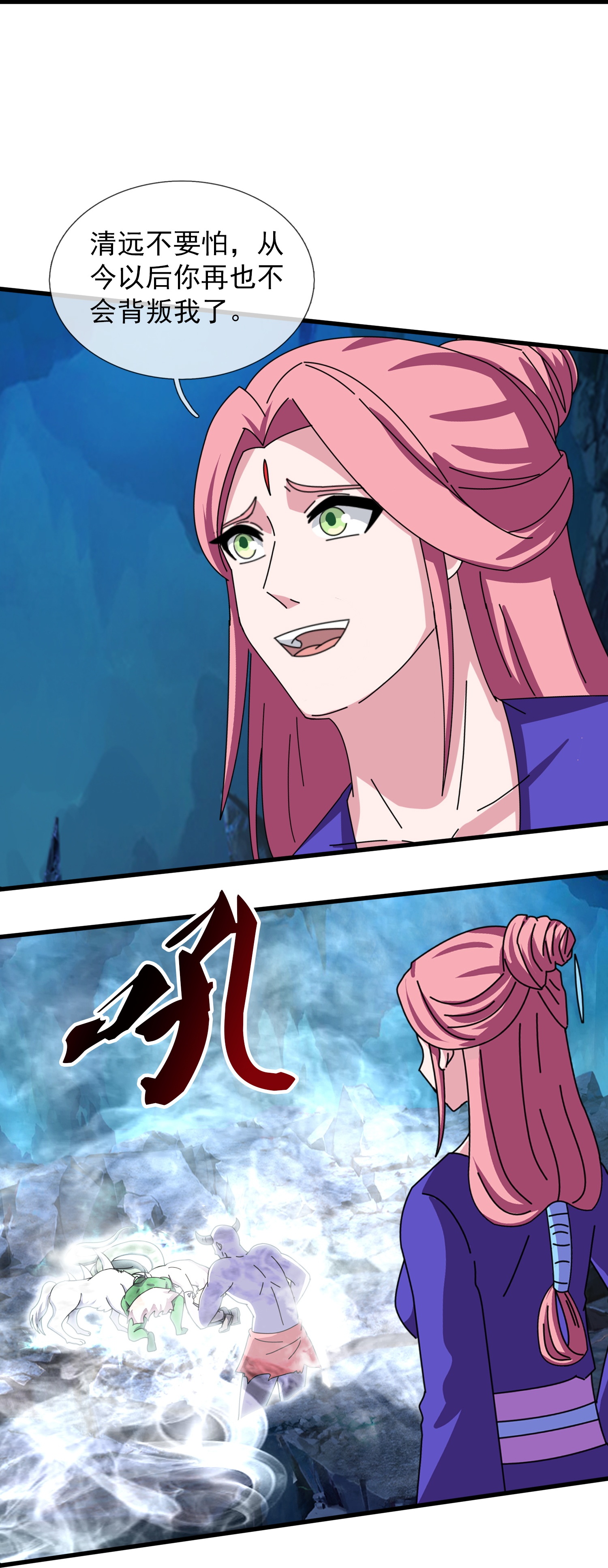 第395话 神火派大乱11