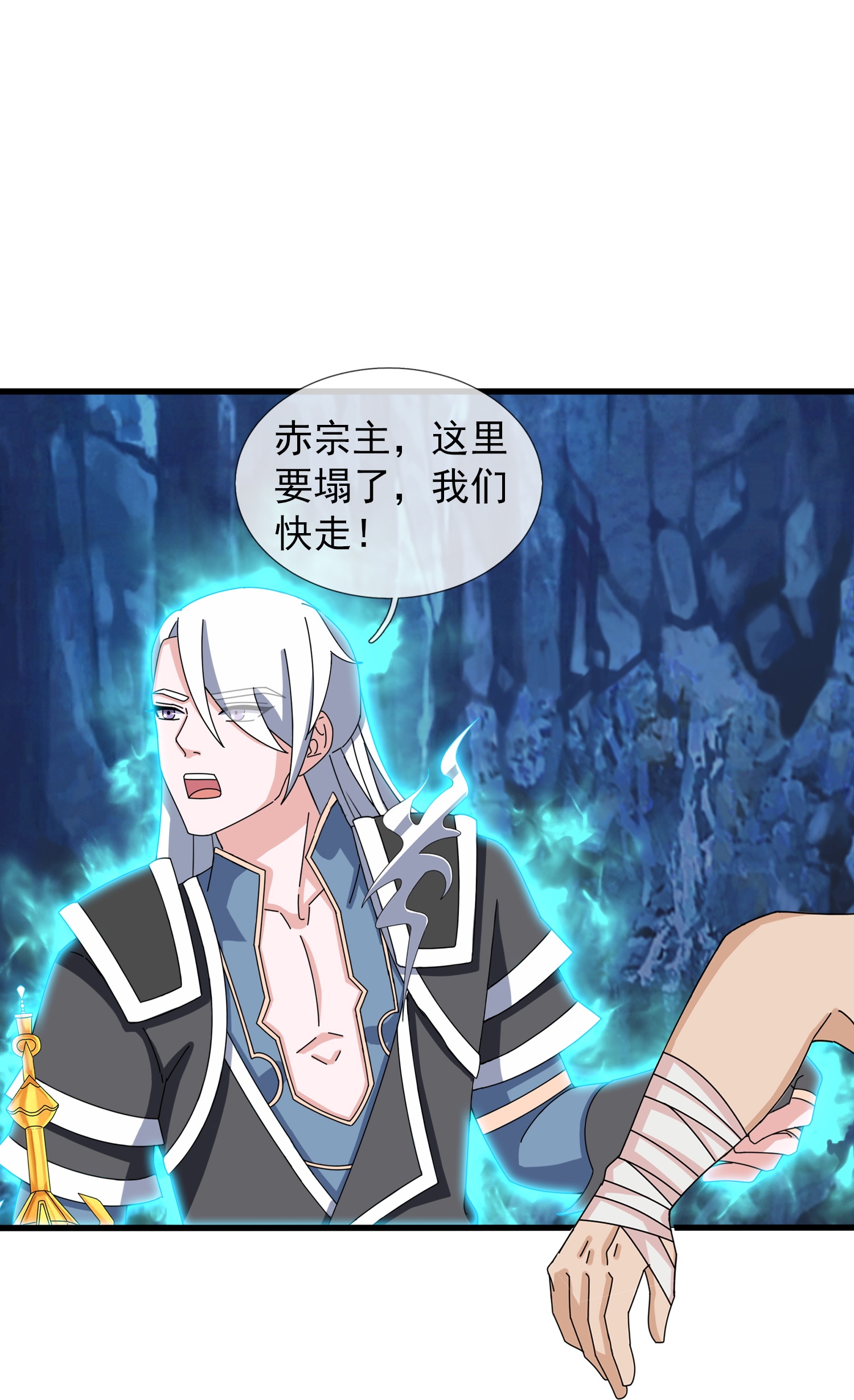 第395话 神火派大乱14